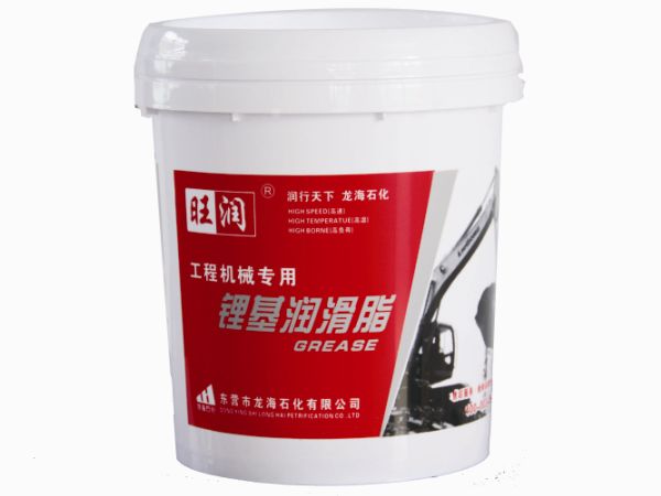 旺润 工程机械专用锂基润滑脂